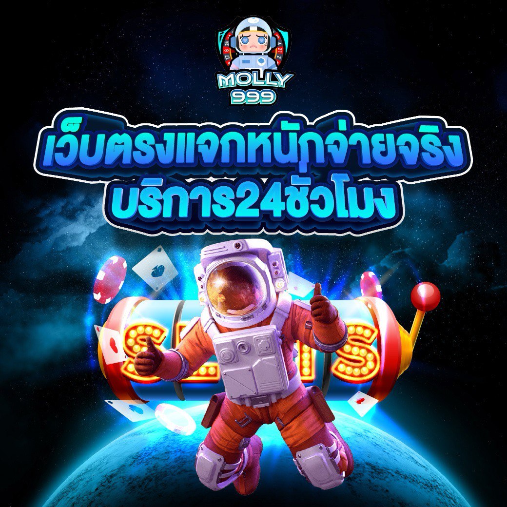 GOODGAME888 รับโบนัสสูงสุด 100% เมื่อสมัครกำถั่วออนไลน์ครั้งแรก