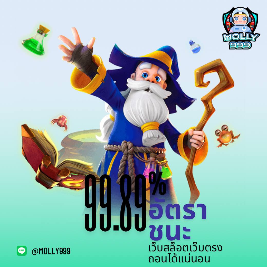 GOODGAME888 ลองเสี่ยงโชคกับกำถั่วออนไลน์ที่ปลอดภัยและน่าเชื่อถือ